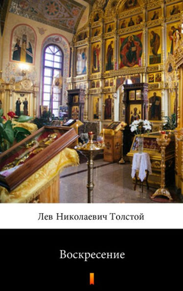 ??????????? (Voskreseniye. Resurrection)