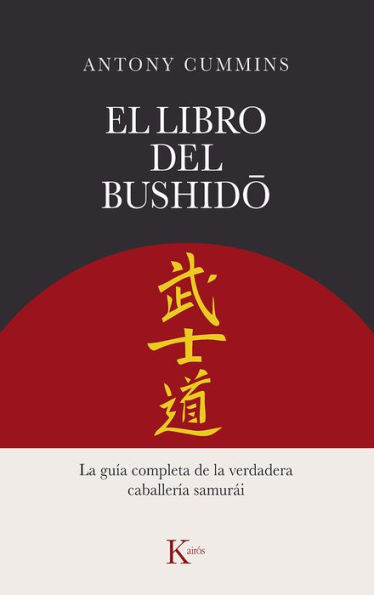 El libro del Bushido: La guía completa de la verdadera caballería samurái