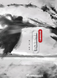 Title: 镜墨燕鸿荒, Author: 温八无