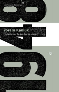 Title: 1948, Author: Yoram Kaniuk