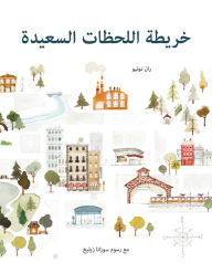 Title: The Map of Good Memories (Arabic), Author: Fran Nuño