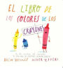 El libro de los colores de los crayones (The Crayons' Book of Colors)