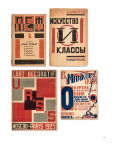 Alternative view 3 of Avant-garde and Propaganda: Books and Magazines in Soviet Russia