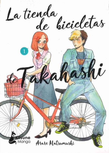 Tienda de bicicletas de Takahashi, La 1