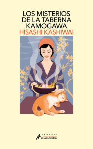 Title: Los misterios de la taberna Kamogawa / The Kamogawa Food Detectives, Author: Hisashi Kashiwai