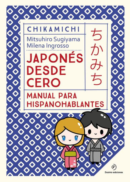 Japonés desde cero. Manual para principiantes