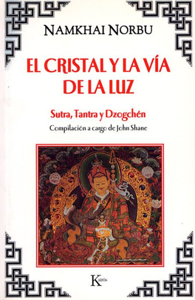 El cristal y la vï¿½a de la luz
