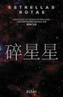 Estrellas rotas: II antología de ciencia ficción china contemporánea editada por Ken Liu