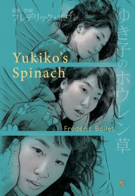 Title: Yukiko's Spinach, Author: Frederic Boilet