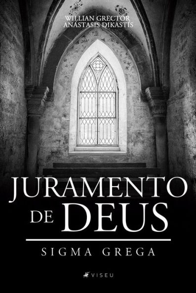 Juramento de Deus: Sigma grega