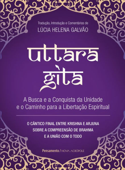 Uttara Gita: A busca e a conquista da unidade e o caminho para a libertação espiritual