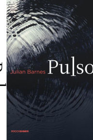 Title: Pulso, Author: Julian Barnes