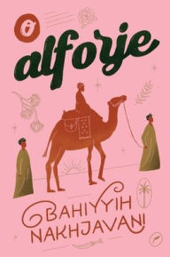 Title: O alforje, Author: Bahiyyih Nakhjavani