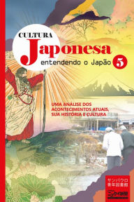 Title: Cultura japonesa 5: A Casa Imperial, Author: Masaomi Ise