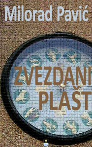 Title: Zvezdani Plast, Author: Milorad Pavic