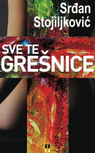 Title: SVE TE GRESNICE, Author: Srdjan Stojiljkovic