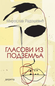 Title: Glasovi iz podzemlja, Author: Miroslav Radosevic