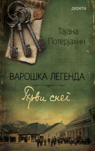 Title: Varoska legenda I: Prvi sneg, Author: Tajana Poterjahin
