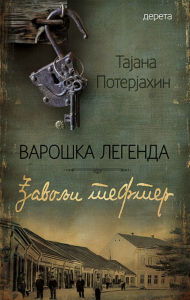 Title: Varoska legenda: Davolji tefter, Author: Tajana Poterjahin