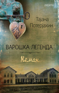Title: Varoska legenda III: Neman, Author: Tajana Poterjahin
