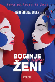 Title: Boginje u svakoj zeni: nova psihologija zene, Author: Dzin Sinoda Bolen