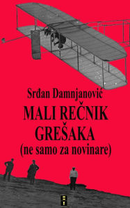 Title: Mali recnik gresaka (ne samo za novinare), Author: Aile Asszonyi