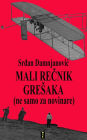 Mali recnik gresaka (ne samo za novinare)