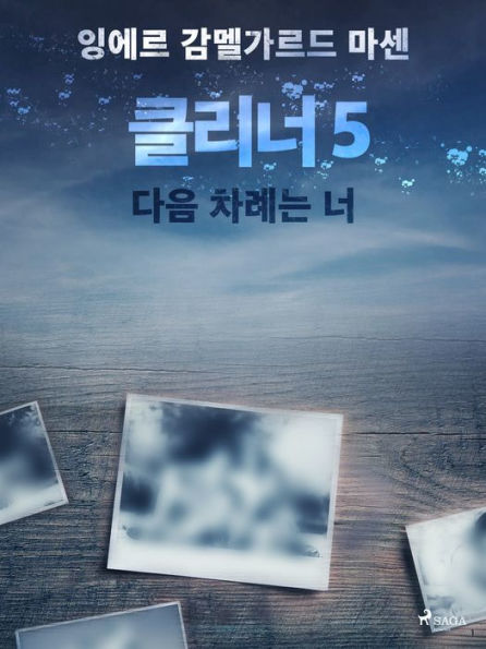 ??? 5: ?? ??? ?