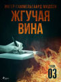 ?????? ???? - ????? 3