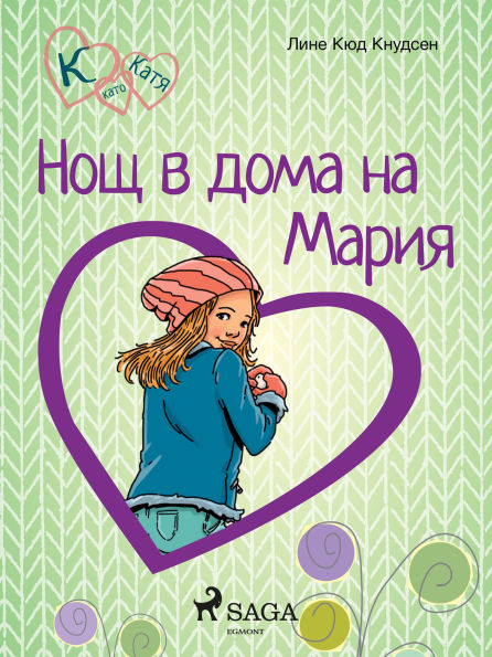 ? ???? ???? 4 - ??? ? ???? ?? ?????