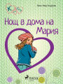? ???? ???? 4 - ??? ? ???? ?? ?????