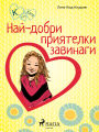 ? ???? ???? 1 - ???-????? ????????? ????????