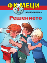 Title: ?? ???? 1: ?????????, Author: ?????? ???????