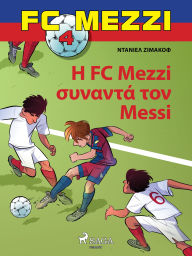 Title: FC Mezzi 4: ? FC Mezzi ??????? ??? Messi, Author: Daniel Zimakoff