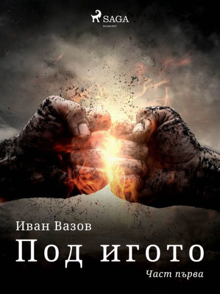 ??? ?????: ???? ?????