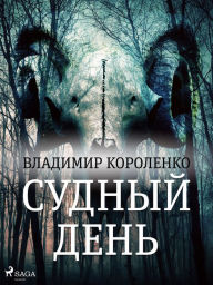 Title: ?????? ????, Author: ???????? ?????????