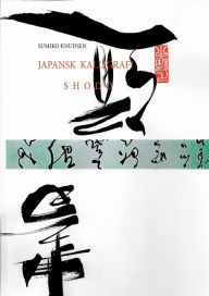 Title: Japansk Kalligrafi: Shodo, Author: Sumiko Knudsen