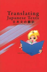 Title: Translating Japanese Texts, Author: Lita Lundquist