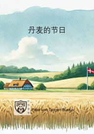 Title: Danmai de jieri, Author: Peter von Tangen Buskov