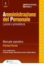 Amministrazione del Personale