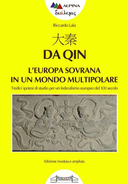 ??, Da Qin L'europa sovrana in un mondo multipolare: Tredici ipotesi di studio per un federalismo europeo del XXI secolo - Edizione riveduta e ampliata