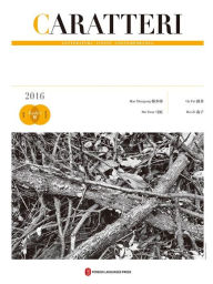 Title: Caratteri 2016 bilingue, Author: Patrizia Liberati