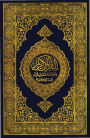 Translation of The Meanings of The Noble Quran In The English Language