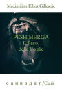 Pesh Merga: il peso delle foglie