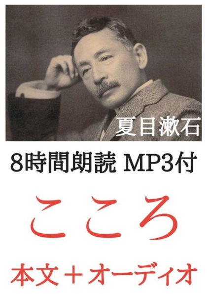 Untitled (Japanese)