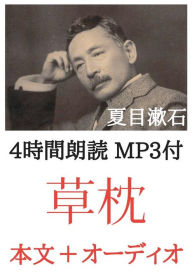 Title: ：4 MP3 : とオーディオブックのセット, Author: micpub.com