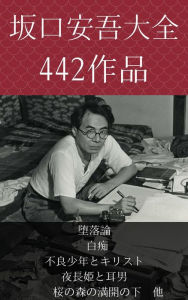 Title: Untitled (Japanese), Author: micpub.com