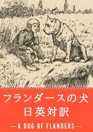 Title: Untitled (Japanese), Author: ウィーダ