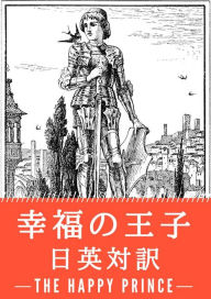 Title: Untitled (Japanese), Author: オスカー・ワイルド