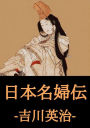 Untitled (Japanese)
